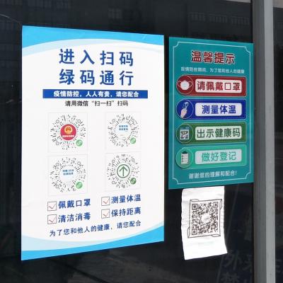 防疫工作常態(tài)化，筑牢生命至上的靚麗風(fēng)景線(xiàn)